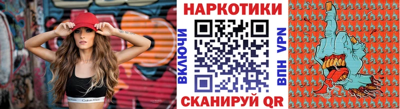 Что такое Дзержинск Конопля МЕГА как зайти Alpha-PVP МЕФ ГАШИШ Cocaine