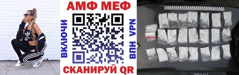 где найти наркотики  hydra рабочий сайт  Amphetamine 97%  Дзержинск 