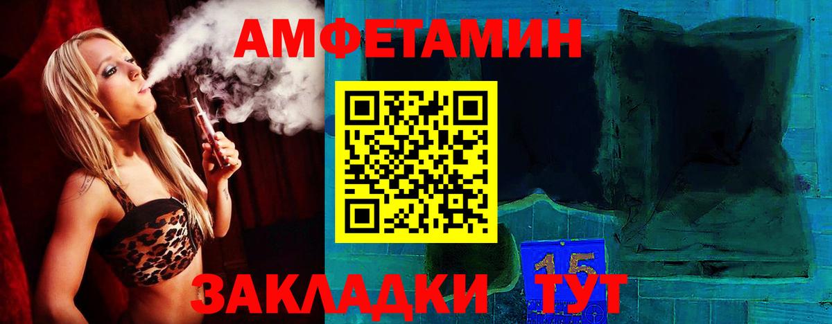 АМФ 97%  АМФ  Дзержинск  Вход с VPN 