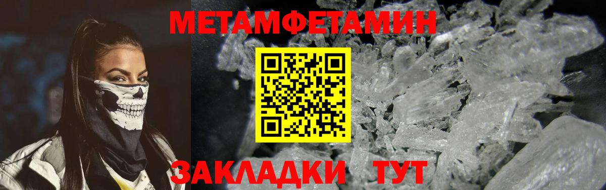 Амфетамин VHQ Дзержинск