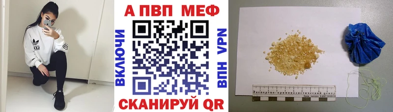 Alpha-PVP крисы CK Дзержинск