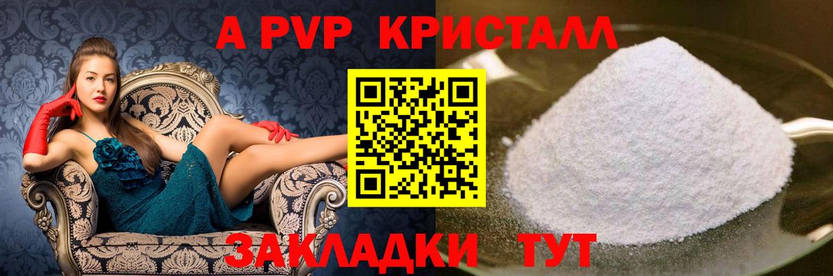 Альфа ПВП СК  А ПВП крисы CK  Вход с VPN  Дзержинск 