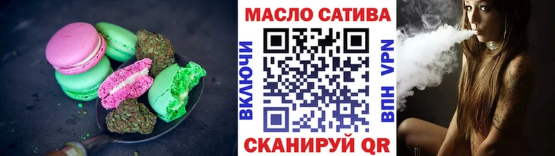 магазин Дзержинск Canna-Cookies марихуана