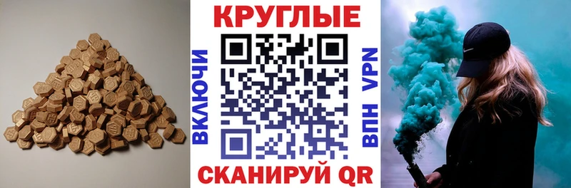 Экстази диски  мега ONION  Дзержинск 