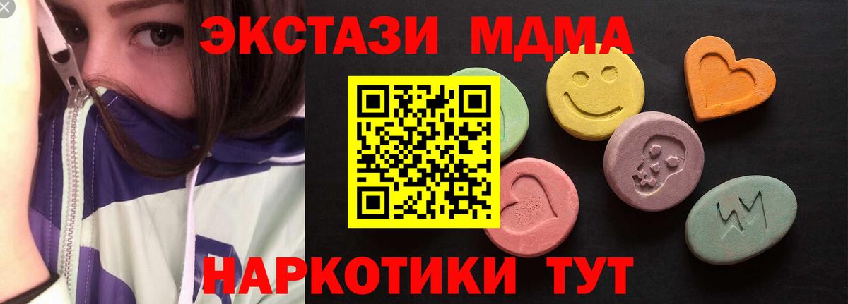 Экстази TESLA  ЭКСТАЗИ TESLA  купить   Дзержинск  Вход с VPN  ЭКСТАЗИ 