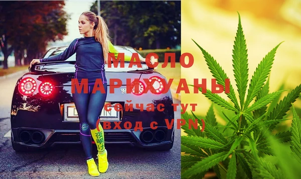 кокаин премиум Армянск