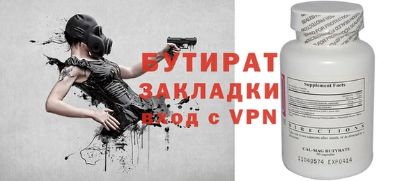 кокаин премиум Армянск