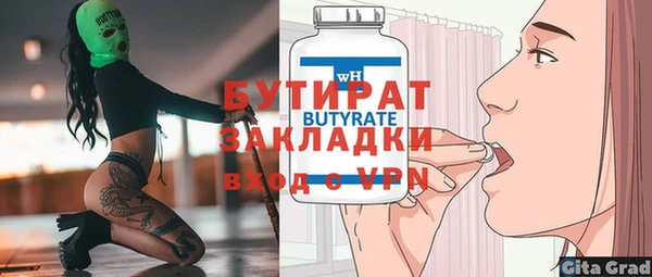 стафф Аркадак