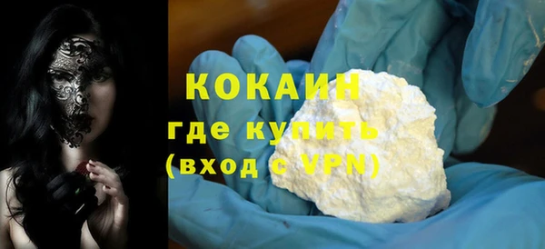 стафф Аркадак