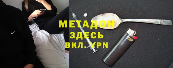 стафф Аркадак