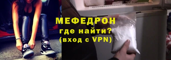 стафф Аркадак