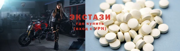 прущий лед Арсеньев