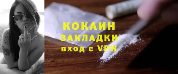 стафф Аркадак