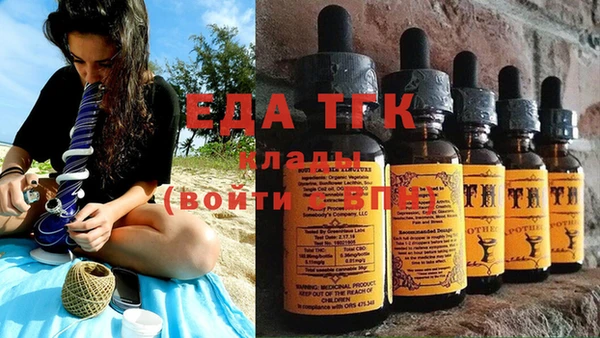 стафф Аркадак