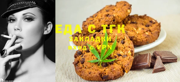 кокаин премиум Армянск