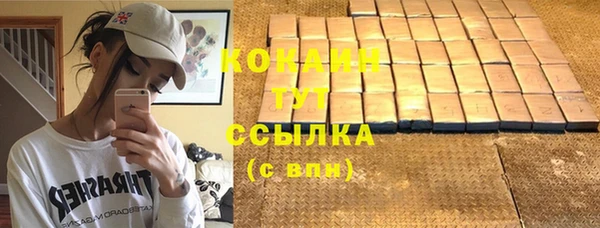 кокаин премиум Армянск