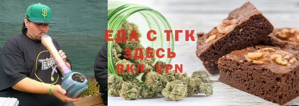 стафф Аркадак