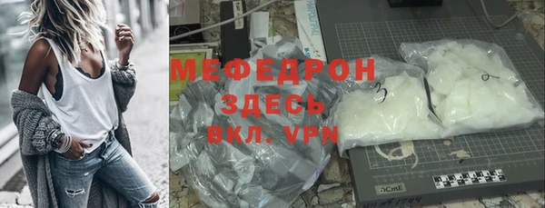 стафф Аркадак