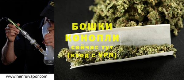 кокаин премиум Армянск