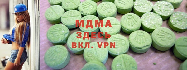 стафф Аркадак