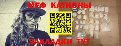тгк Краснодар