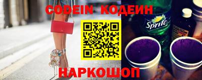 тгк Краснодар