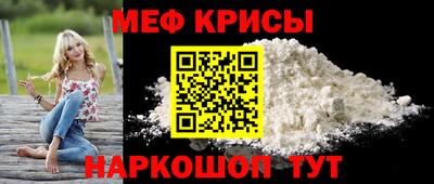 стаф Краснознаменск