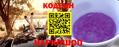 стаф Краснознаменск