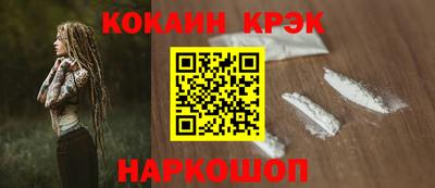 тгк Краснодар