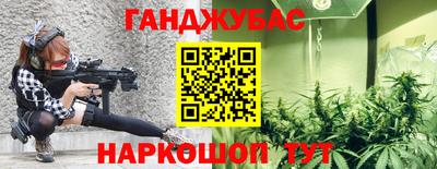 дистиллят марихуана Краснокаменск