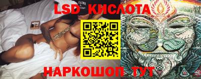 стаф Краснознаменск