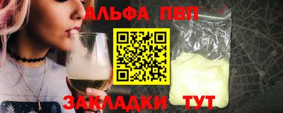 дистиллят марихуана Краснокаменск