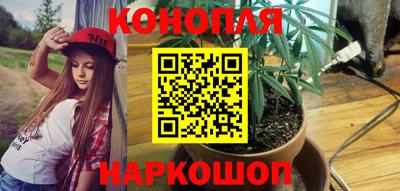 дистиллят марихуана Краснокаменск