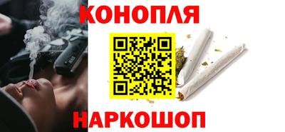 дистиллят марихуана Краснокаменск