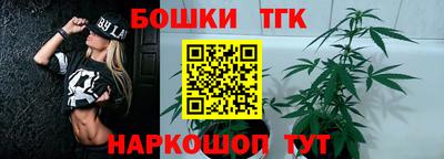 тгк Краснодар
