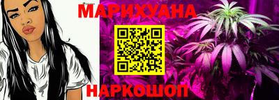 дистиллят марихуана Краснокаменск