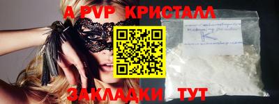 дистиллят марихуана Краснокаменск
