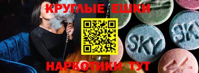 стаф Краснознаменск