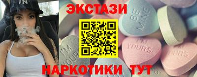 тгк Краснодар