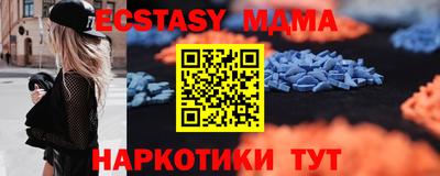стаф Краснознаменск
