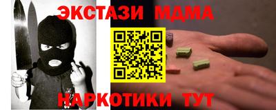 дистиллят марихуана Краснокаменск