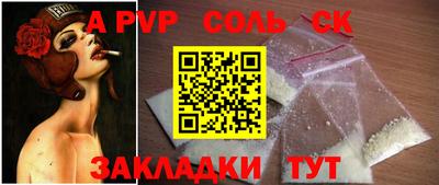 дистиллят марихуана Краснокаменск
