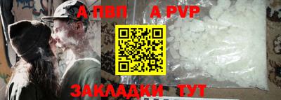 стаф Краснознаменск
