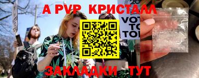 дистиллят марихуана Краснокаменск