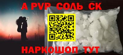 стаф Краснознаменск
