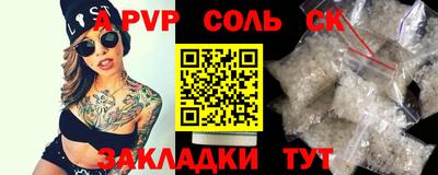 тгк Краснодар