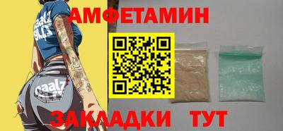 тгк Краснодар