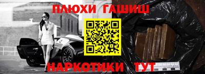 дистиллят марихуана Краснокаменск