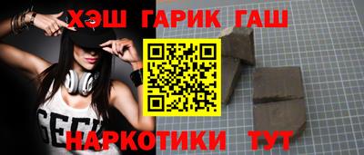 дистиллят марихуана Краснокаменск