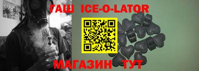 тгк Краснодар